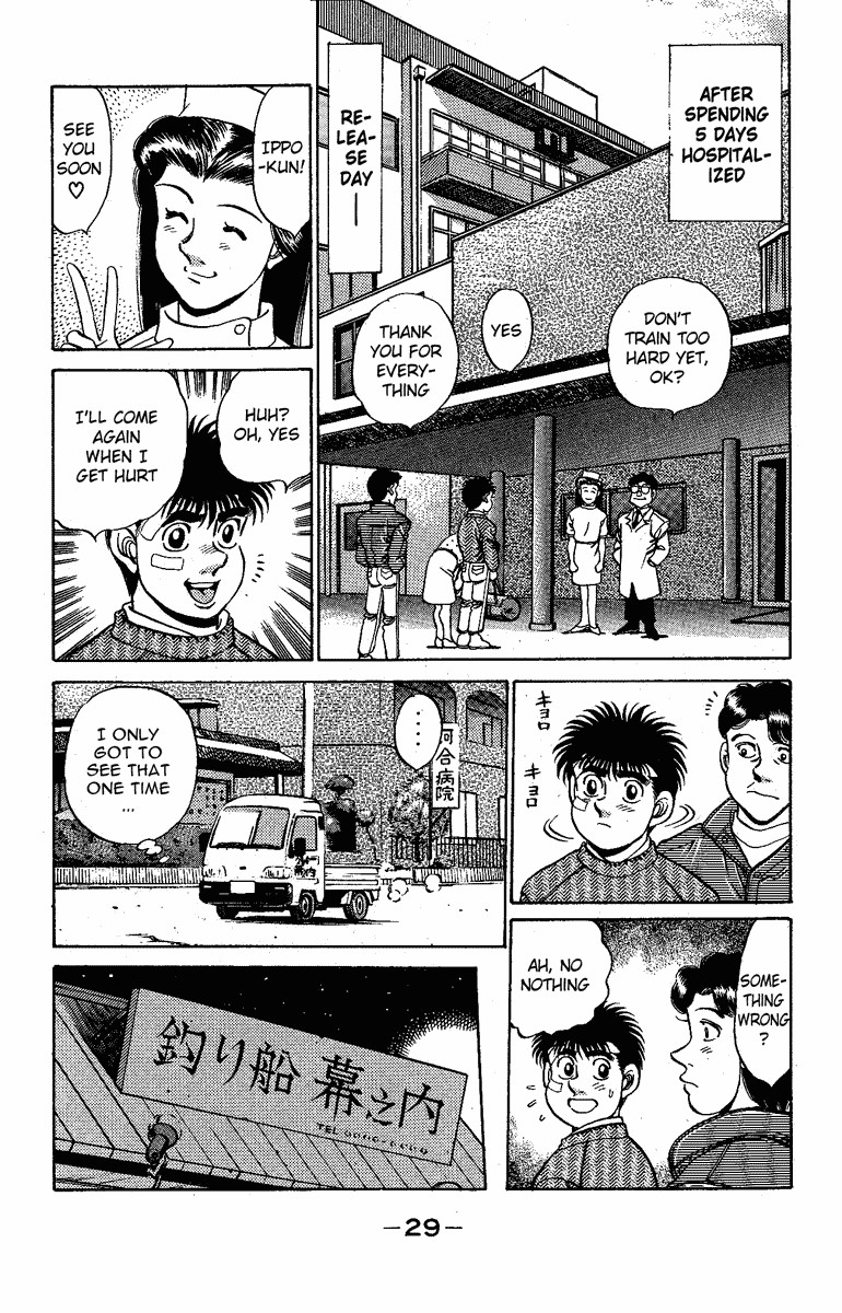 Hajime no Ippo Chapter 171 7